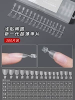 Новая мелкая наклейка овальная 300 штук