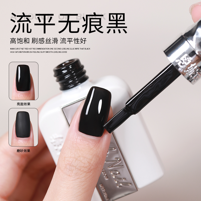 Black and White Nail Polish Gel 2026 New Model, Self-Leveling, Traceless, Long-Lasting, Pure Black, Pure White Phototherapy Gel, Exclusive for Nail Salons Black and White Nail Polish Gel 2026 New Model, Self-Leveling, Traceless, Long-Lasting, Pure Black, Pure White Phototherapy Gel, Exclusive for Nail Salons