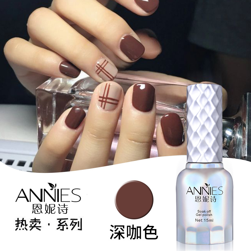 Sơn dầu Ba Lan Màu cà phê sâu Mousse Brown Màu sô cô la Màu nâu Dòng sê-ri QQ - Sơn móng tay / Móng tay và móng chân son mong tay dep