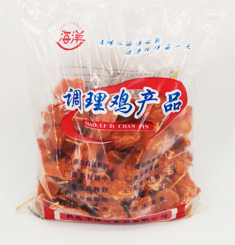Marine mini meat string 950 gr packs of chicken strings toothpick meat small chicken strings Jiang Zhejiang and Anhui 5 packs