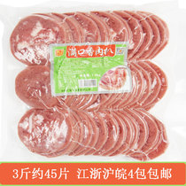 Season Xiang Full Mouth Aroma Meat Pickpocketing 1 5Kg45 slices of Snowflake Pork Pork pork Pork Flavor Pickpocketing Burger Commercial