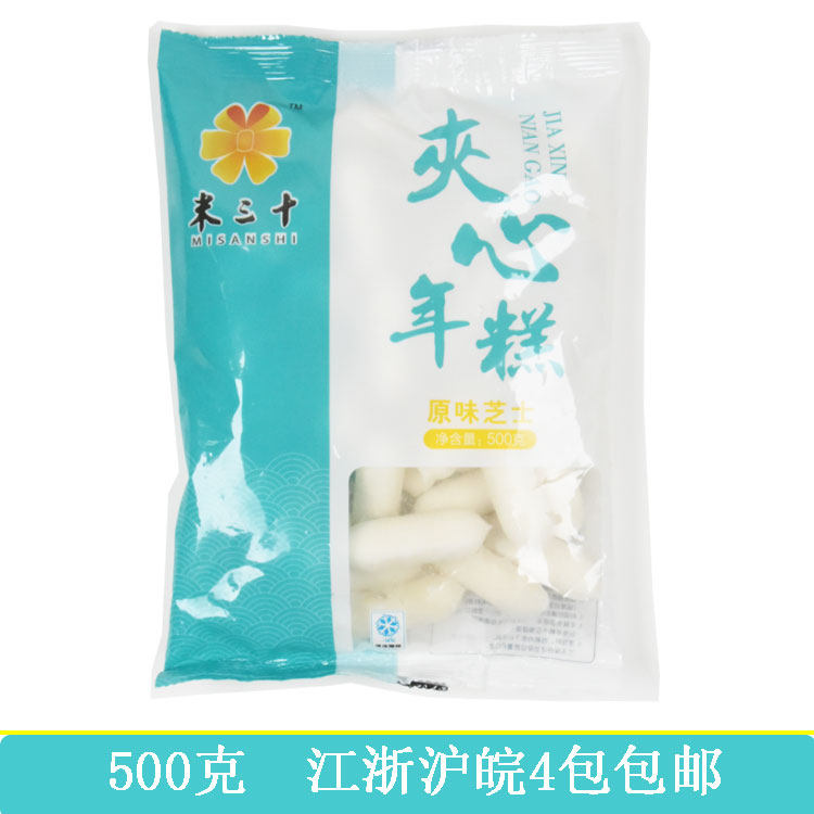 Rice Thirty Cheese Sandwich Rice Cake 500g Original Pumpkin Purple Potato Wrapped Korean Food