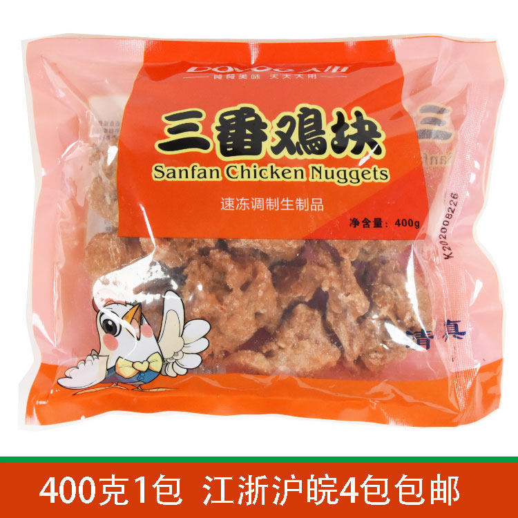 Triple Chicken Nuggets 400g Gold Fried Chicken Nuggets Frozen Celeri Fried Snack Delicious for Fried Chicken Nuggets Fried Chicken Nuggets
