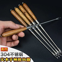 Unhooker red rosewood handle grenade-type blind poke hook remover 304 stainless steel hook remover hook remover hook remover