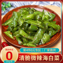 Dalian spicy sea cabbage wakame stem section Ready-to-eat cold salad Spicy kelp snack snack food 300g