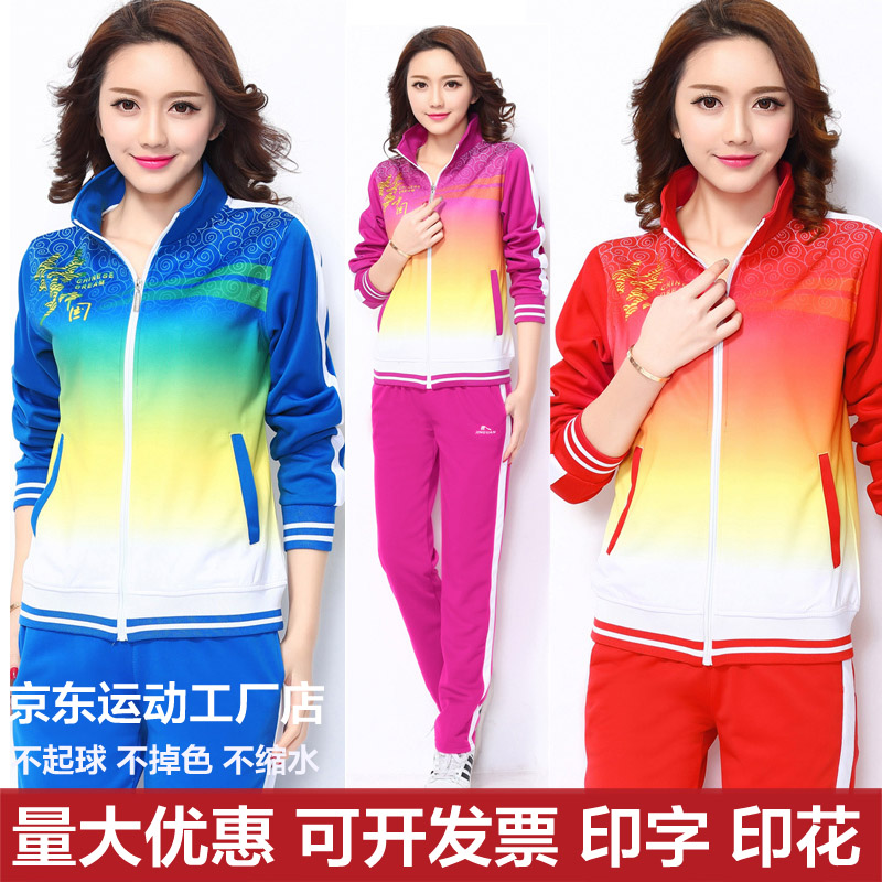 Jinguan spring and autumn sportswear large size South Korea Sijiamusi aerobics square dance group men and women suit middle-aged and elderly