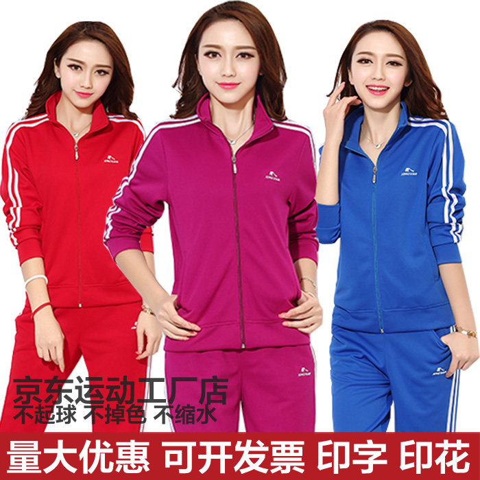 Jinguan Jiamusi red sportswear men's and women's long-sleeved sports suit middle-aged and elderly square dance group performance jacket