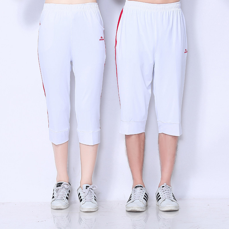 Crown Sports Pants Men and women Summer and thin section Sports Seven Pants Big Code Casual Mid Pants Breathable Close-up Fitness 7 Pants-Taobao