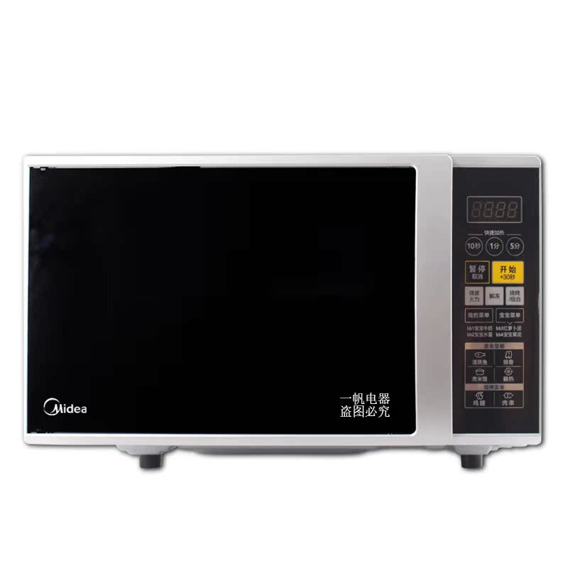 lò vi sóng electrolux emm2023mw Lò vi sóng mini Midea / beauty M1-211A 21L // 23L mini đa chức năng bàn xoay cơ khí lò nướng sharp