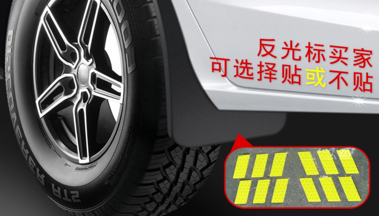 Na Zhijie lớn 7 fender sửa đổi đặc biệt xe gốc Na Zhijie lớn 7SUV phụ tùng bùn sỏi 5