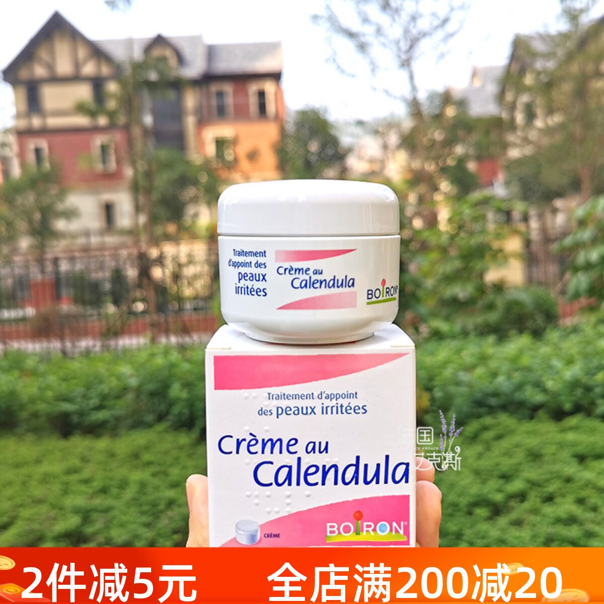 Baggage Tax : Baby Boiron Marble Frost Baby Sooth Red Apple Face Wet and Frost