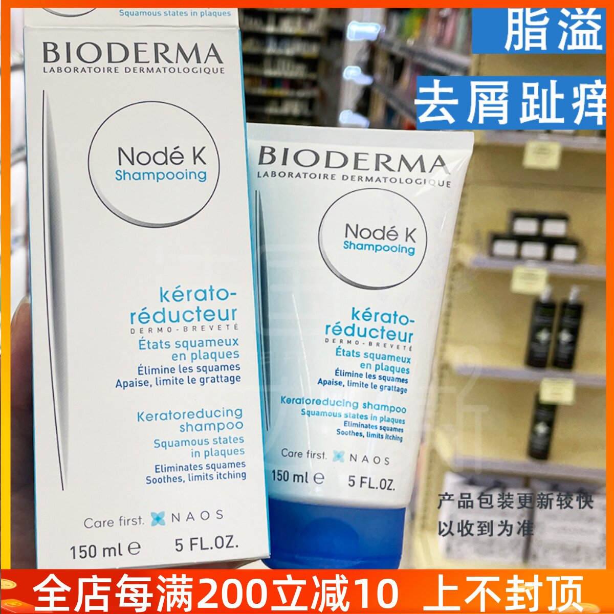 Beifu Dema Node K shampoo 150ml mild anti-dandruff itching soothing scalp seborrheic dandruff itching bonded