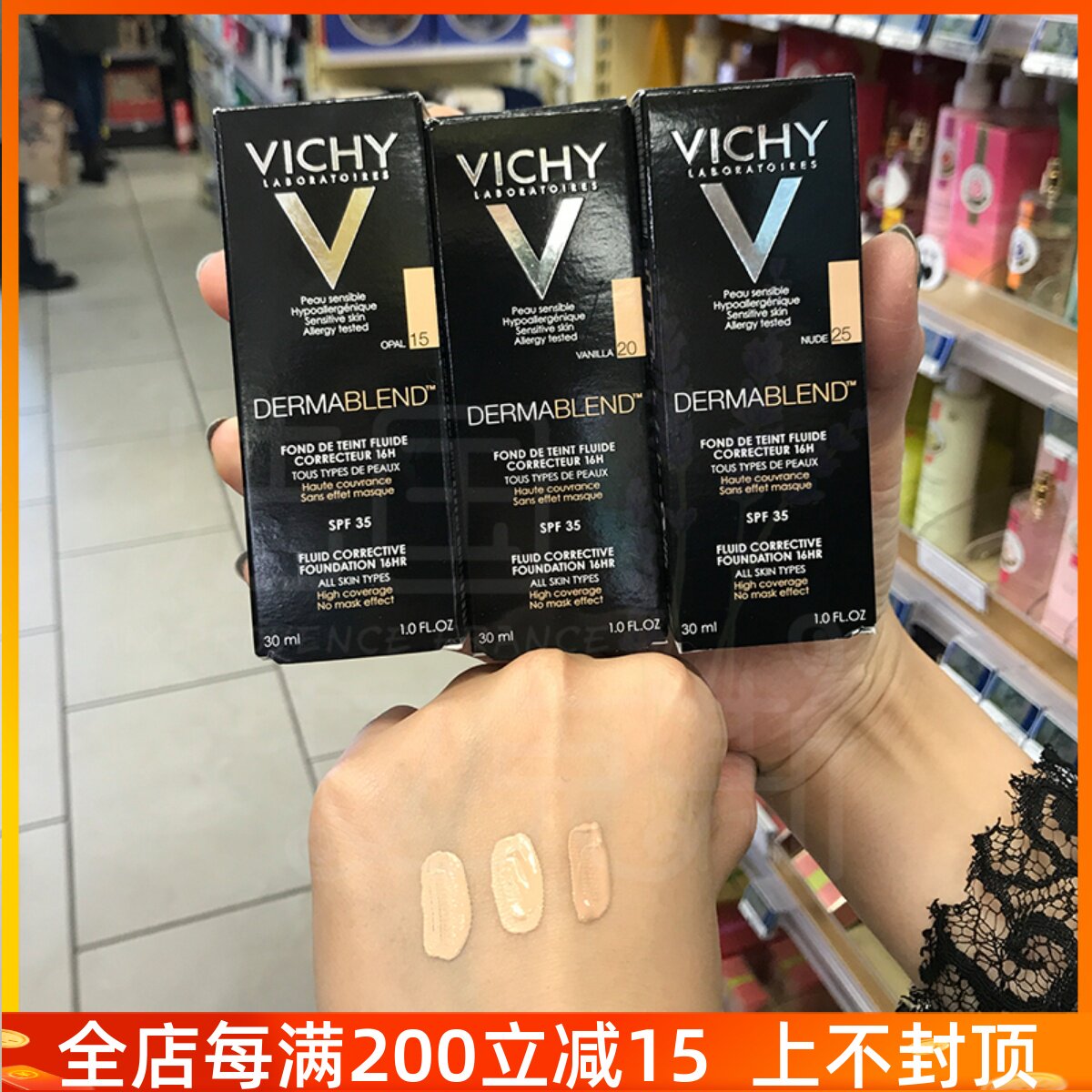 France vichy vibe Dermablend16 hours lasting repair of the flawless pink bottom liquid 30ml sunscreen SPF35