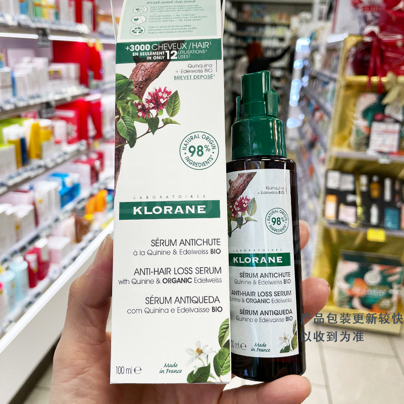 Spot France Conné klorane corolane coriana Lorrankin chicken nquinine anti-hair loss hair solid essence spray hair loss