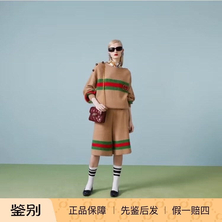 Gucci Camel-Colored Classic Wool Knit Shorts Originally Priced at 9.7K, Now Available with a Discount