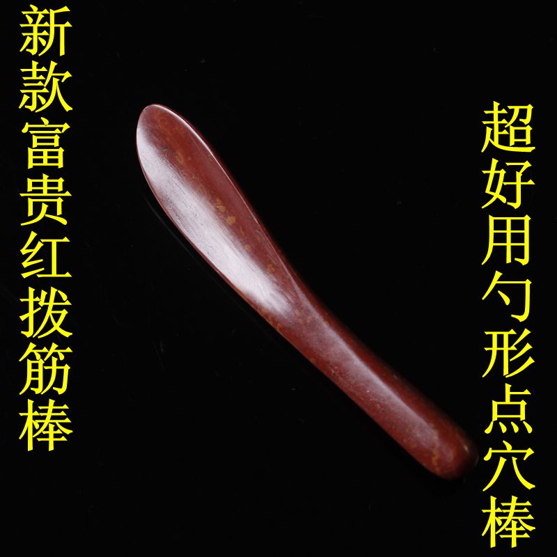 The new natural Si Bin rich red Bianstone acupressure stick Facial beauty dialing stick Massage stick Acupressure stick