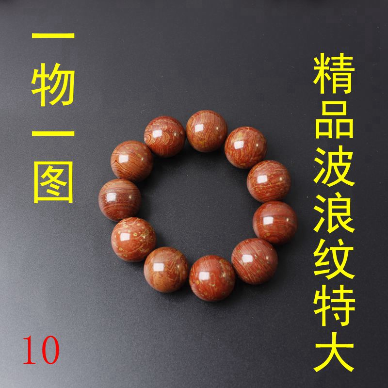 One thing and one picture boutique Surabaya stone hand bracelet extra large collection grade wave pattern stone stone super large hand