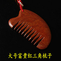 Authentic natural Sibin rich stone comb head Meridian scraping board massage comb triangle comb stone comb