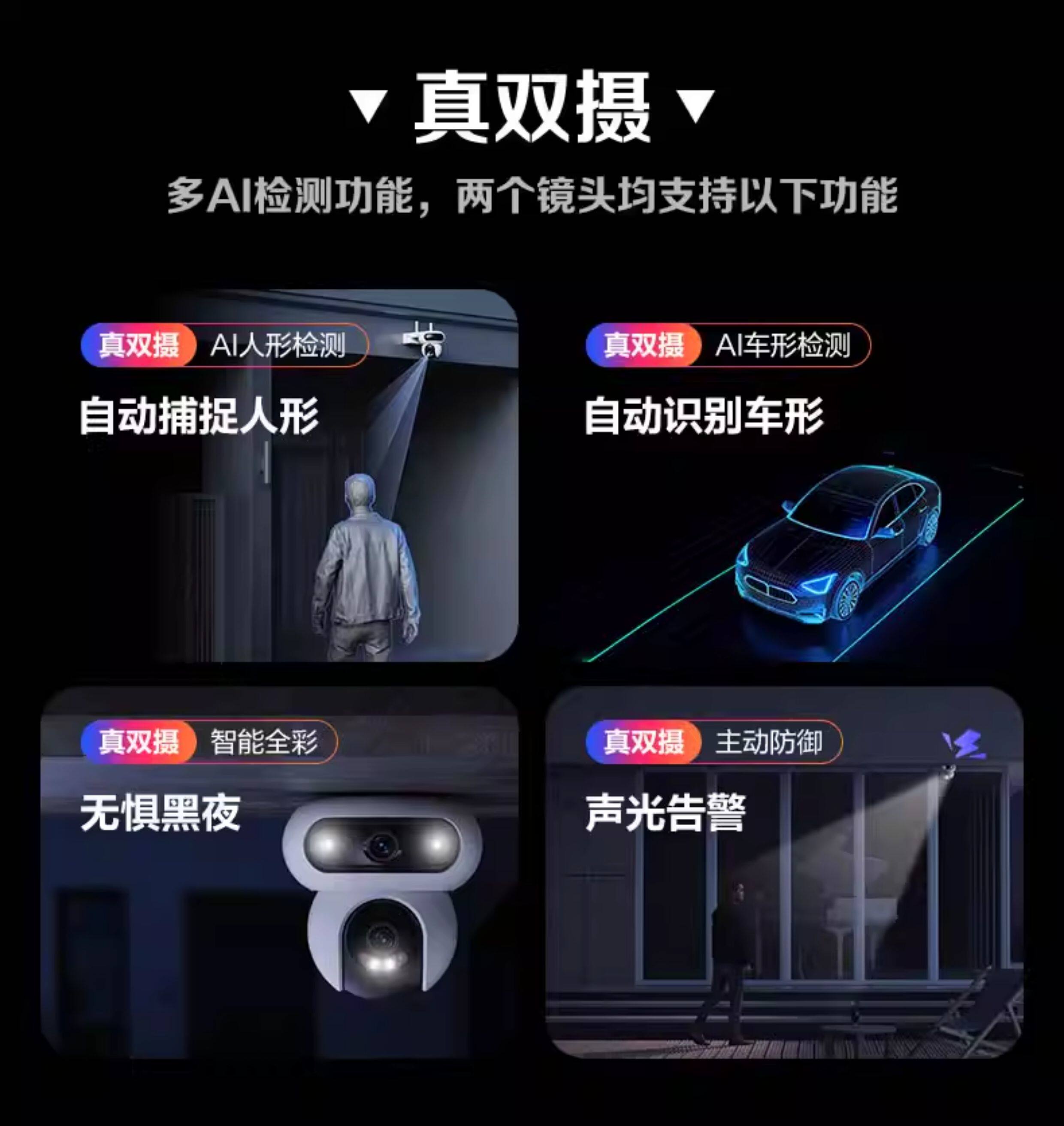 4g/5g摄像头 萤石hb90室外双摄三云台免费流量高清夜视家用无网手机远程监控4g Ezviz