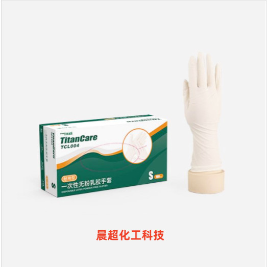 耐用型加厚无粉乳胶手套 单只克重约6.3&plusmn;0.2g Titan/泰坦