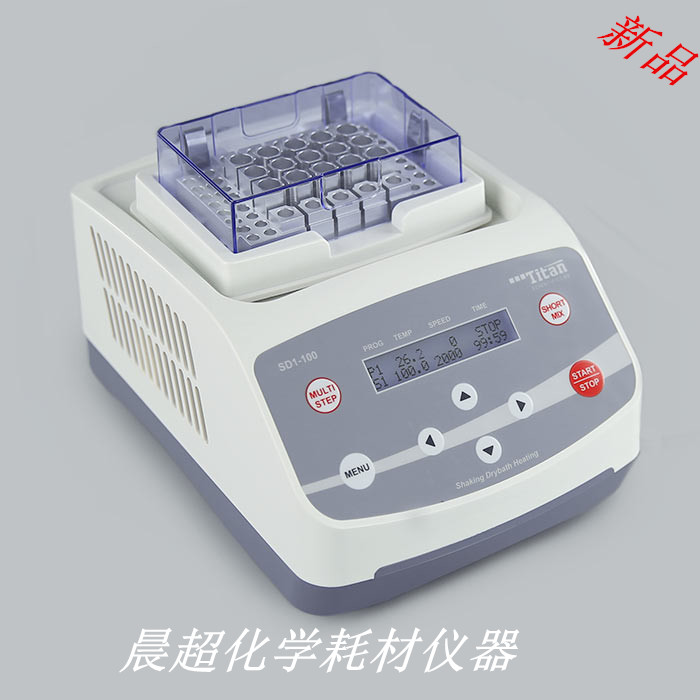 加热制冷型恒温混匀仪（热卖）|SD2-100| 05027161