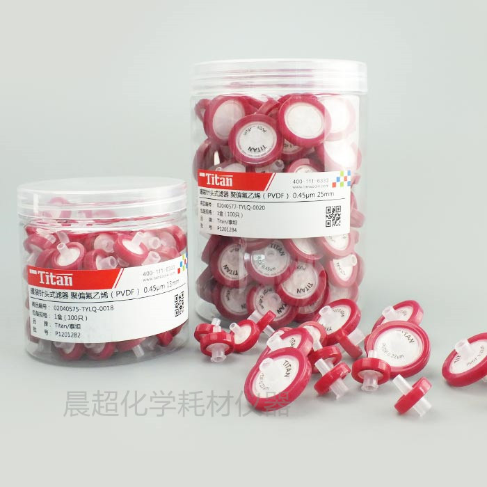 适用于生物样或细胞组织罐装针头式滤器疏水聚偏氟乙烯PVDFTitan