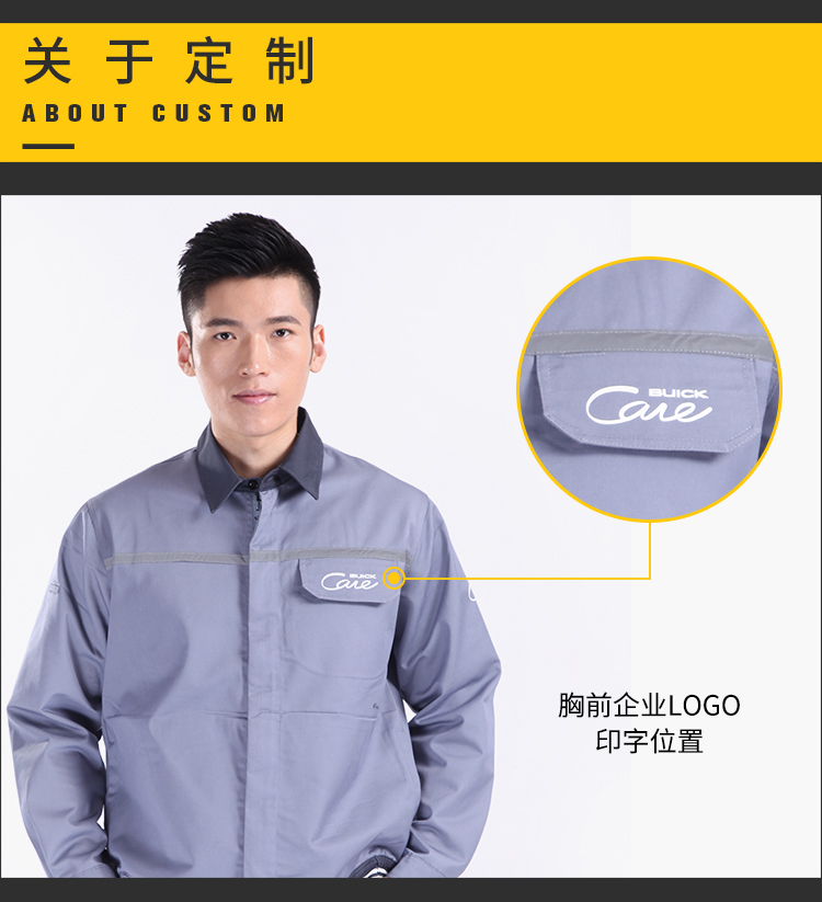 Buick overalls mới phù hợp với xe nam 4S cửa hàng sửa chữa xưởng sửa chữa tay dài máy dịch vụ sửa chữa mùa thu dịch vụ sửa chữa ô tô áo thể thao