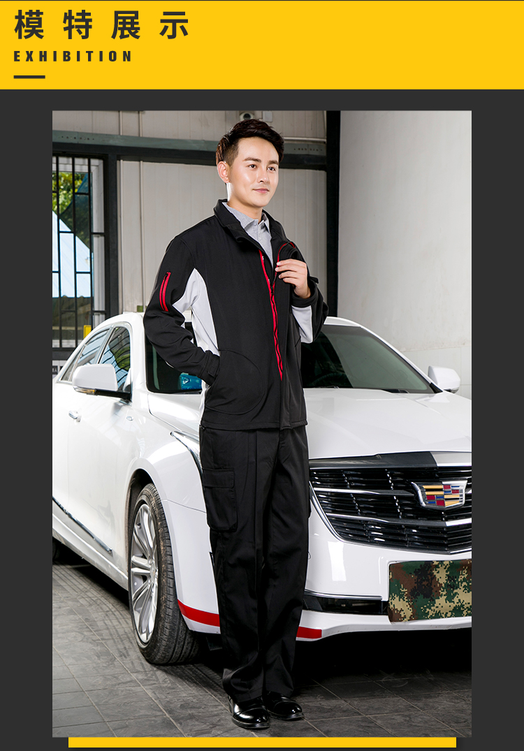 FAW Audi 4S shop áo khoác dài tay phù hợp với dịch vụ tư vấn áo khoác mùa thu và áo khoác mùa đông nam cộng với quần áo công sở nhung đồ bộ thể thao