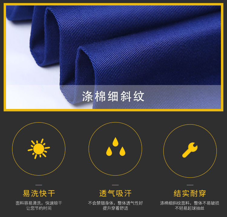 Wending Baojun Ô tô 4S cửa hàng áo dài tay xe bảo trì sau bán hàng hội thảo kỹ thuật viên dụng cụ sửa chữa ô tô quần đũi nam