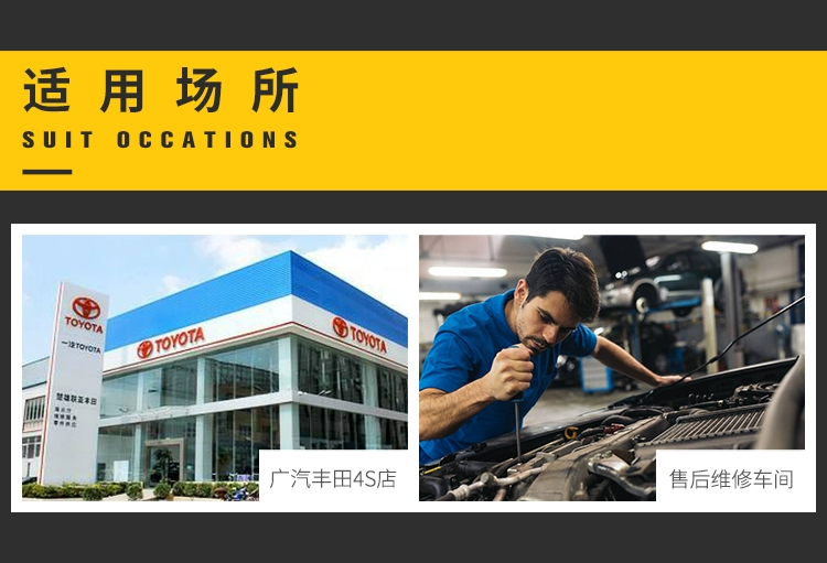 Ô tô mới Quảng Châu Ô tô Toyota 4S cửa hàng sửa chữa cửa hàng sửa chữa sau khi kỹ thuật viên bán hàng dài tay dụng cụ sửa chữa tự động