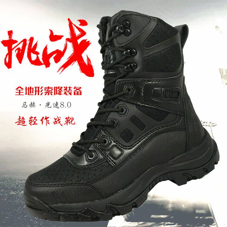 Spring and summer super light combat boots men's shoes breathtaking shock absorption Mach 3 outdoor 511 desert boots tactical boots climbing boots
