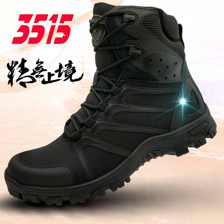 3515 Strong Men's Tactical Land War Boots Breathable Wear Resistant 511 Outdoor netting Overalls Boots Warm Wool Boots