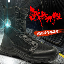 Spring and summer mesh breathable ultra-light combat training boots mens shoes shock absorption land tactical boots outdoor high-top leather special combat boots