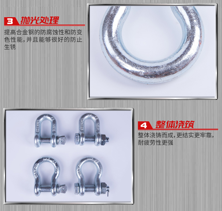 Mỹ còng cung cường độ cao hình chữ D hình chữ U khóa vòng khóa nâng nâng nâng công cụ kết nối khóa - Dụng cụ thủy lực / nâng