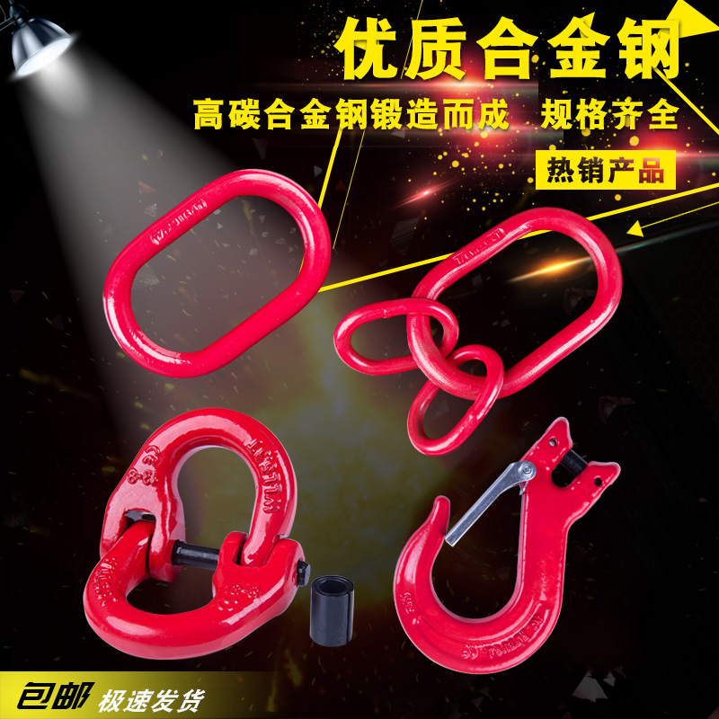High strength strong ring mother-to-child ring Lifting ring Butterfly buckle Chain connection buckle Sheep horn slip hook hook