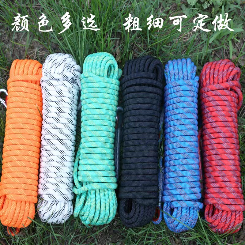 Aerial work rope climbing rope climbing rope climbing rope Abrasion Resistant Outdoor Rock Climbing Rope Fire Rope Escape Rope Lifesaving Rope Home-Taobao