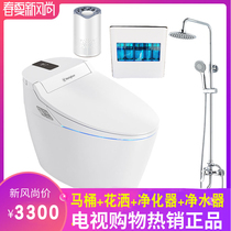 American Westinghouse 2020 new smart toilet all-in-one WHJ-K2 American Westinghouse smart double-ring toilet integrated