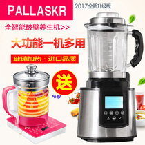 PALLASKR smart broken cooking machine QUEENS MATE wqy-1525ag 1 Pa Las broken machine