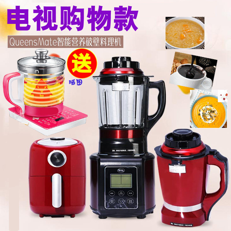 QUEEN'S mate Intelligent Nutrition Wall BreakerQUEENS Mate Smart Heating Wall Breaker