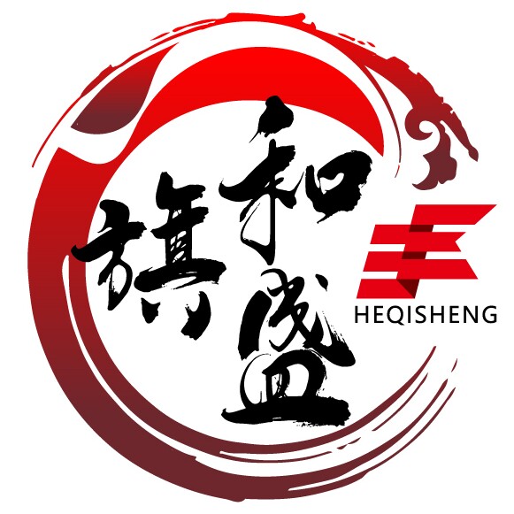 和旗盛家居用品