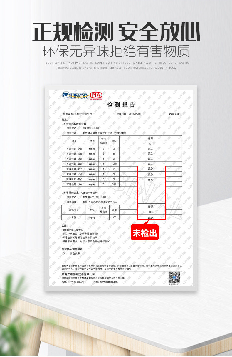 товар из китая 洁弗乐阿姆斯壮地板胶 大巨龙洁福韩国lg华塑塑胶地板加厚耐磨pvc GERFLOR