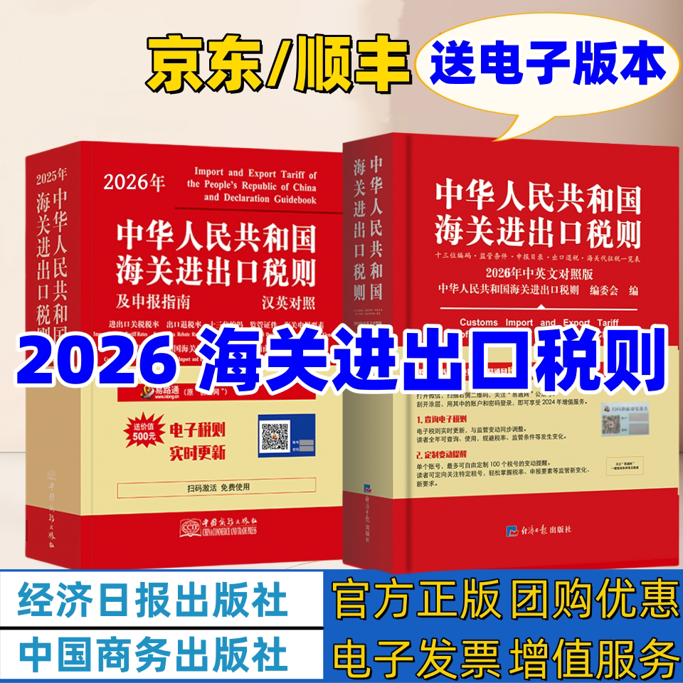 hs编码查询- Top 50件hs编码查询- 2026年1月更新- Taobao