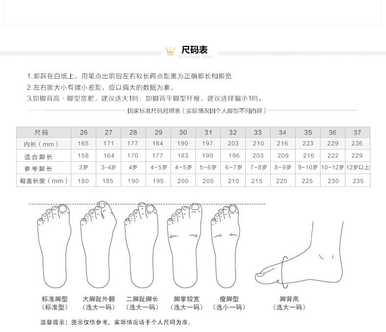 Chaussures enfants FOLLOW ME pour printemps - semelle tendon - Ref 1039587 Image 17