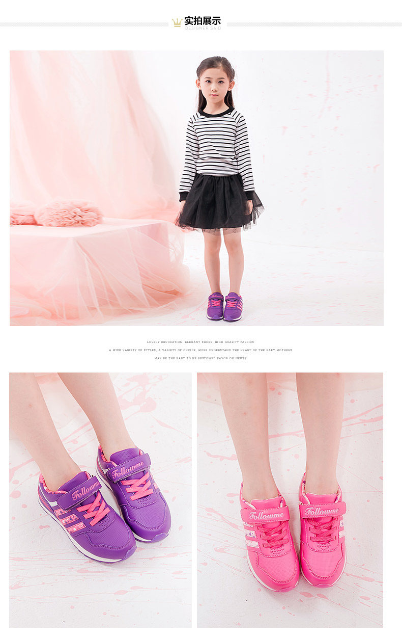 Chaussures enfants FOLLOW ME pour printemps - semelle tendon - Ref 1039587 Image 8