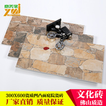 Imitation cultural fossil antique brick 300*600 TV background wall tiles terrace balcony wall tiles exterior tiles villa tiles
