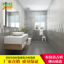 Grey imitation cloth pattern antique brick 300x600 simple modern bathroom kitchen wall brick restaurant culture art brick