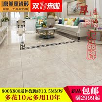 Negative ion through body thickening and white porcelain throwing brick 800x800 simple modern living room floor tiles non-slip wear-resistant floor tiles