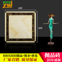 Porcelain brick European ceramic tile living room floor tile mosaic 600*600 floor brick gold throwing brick cube puzzle background wall