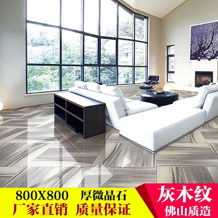 Imitation wood-grain microcrystals 800*800 indoor floor tiles Living room bedroom floor tiles Office KTV hotel floor tiles