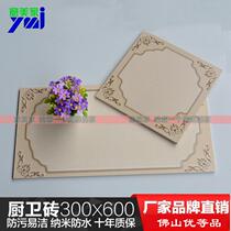 European kitchen toilet tile 300x600 glazed tiles American kitchen interior wall tiles floor tiles non-slip floor tiles